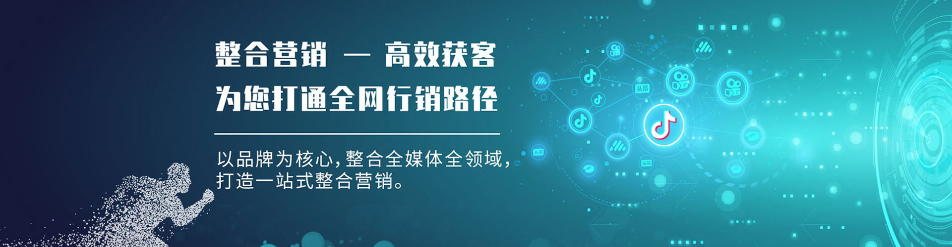 永新竞价推广开户