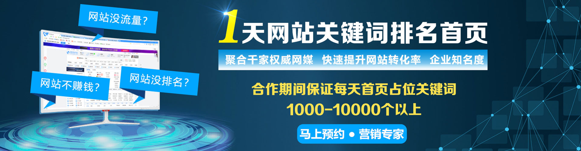 永新微信信息流